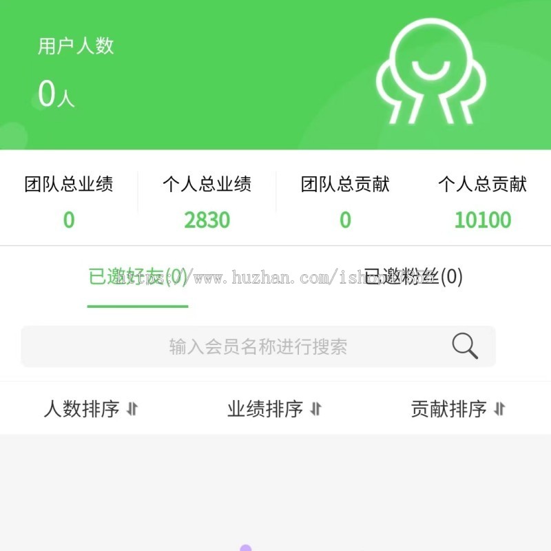 [众筹] CK轻奢会开心茶坊 绿色积分抢购 经销商/代理/合伙人分红比例可设置 商城系统源码