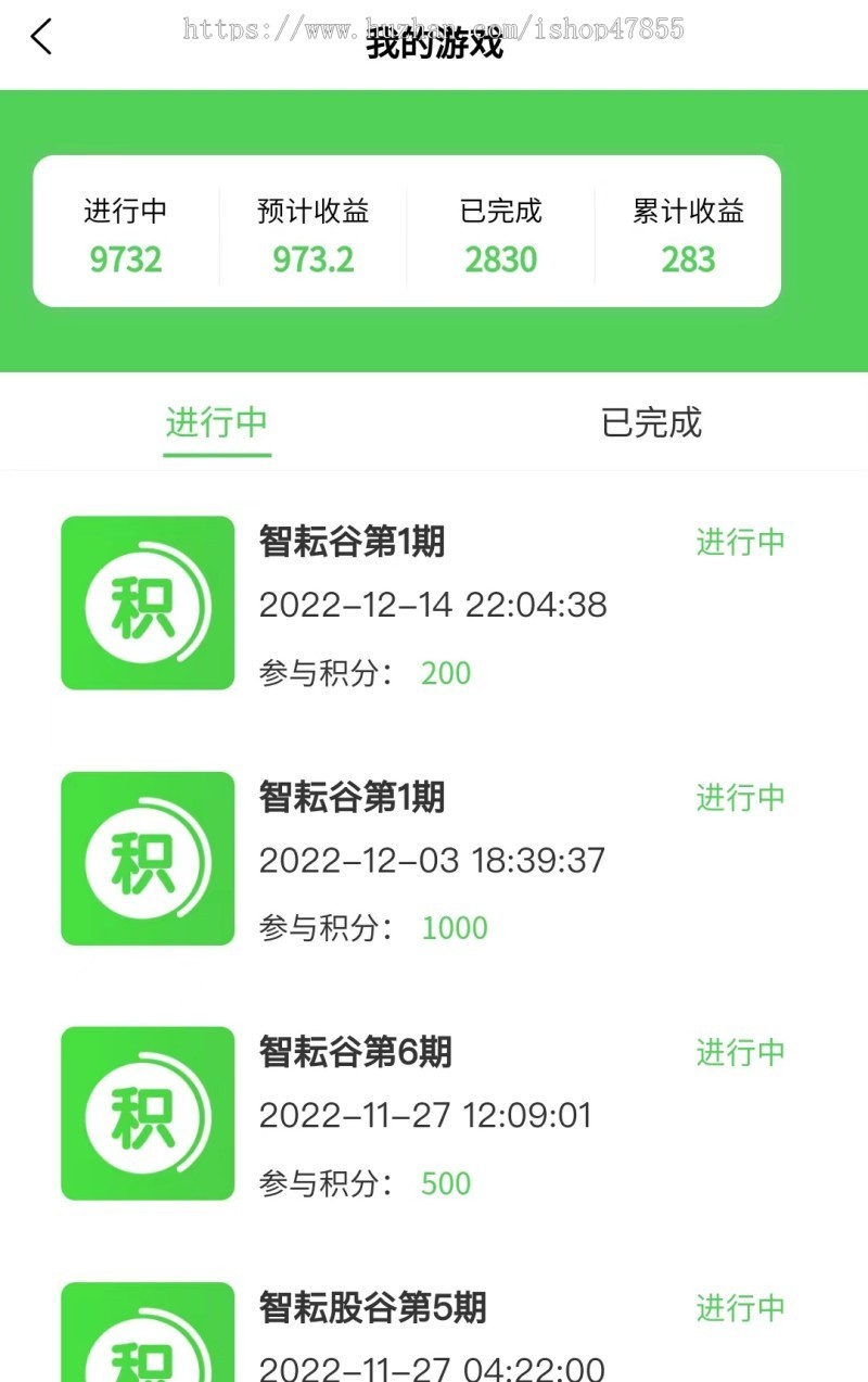 [众筹] CK轻奢会开心茶坊 绿色积分抢购 经销商/代理/合伙人分红比例可设置 商城系统源码