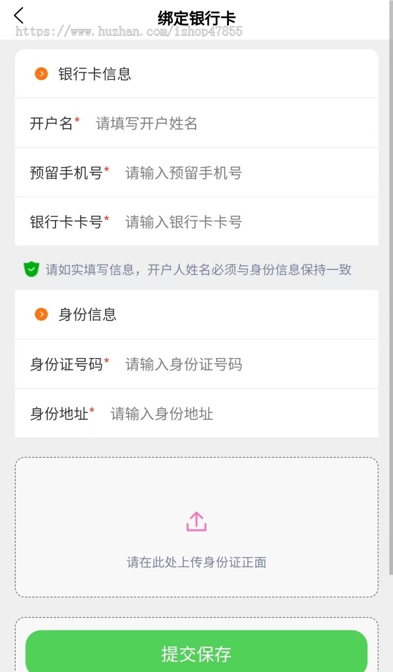 [众筹] CK轻奢会开心茶坊 绿色积分抢购 经销商/代理/合伙人分红比例可设置 商城系统源码