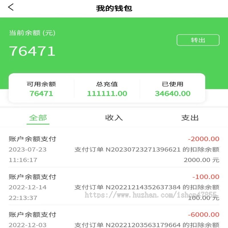 [众筹] CK轻奢会开心茶坊 绿色积分抢购 经销商/代理/合伙人分红比例可设置 商城系统源码