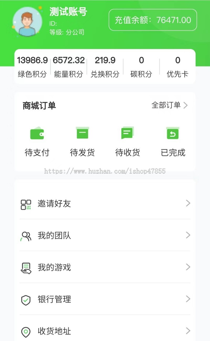 [众筹] CK轻奢会开心茶坊 绿色积分抢购 经销商/代理/合伙人分红比例可设置 商城系统源码