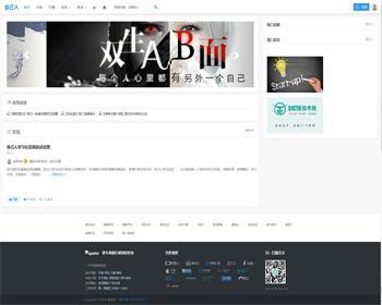 【运营版】ThinkPhp框架高仿知乎问答社区源码带打赏功能+手机端