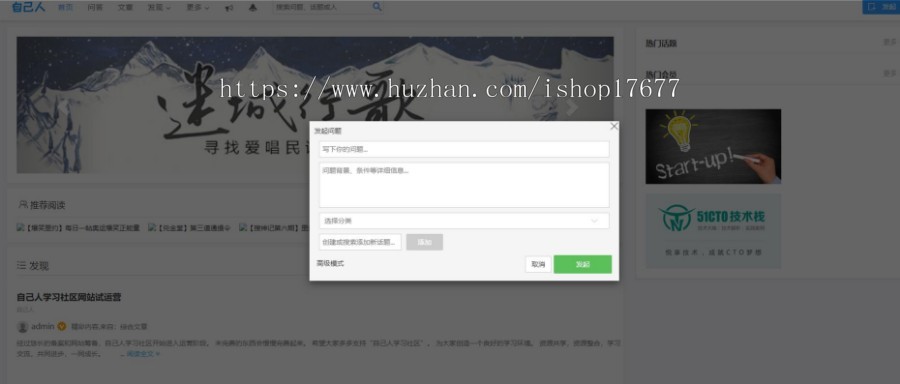 【运营版】ThinkPhp框架高仿知乎问答社区源码带打赏功能+手机端
