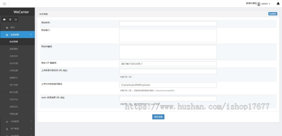 【运营版】ThinkPhp框架高仿知乎问答社区源码带打赏功能+手机端