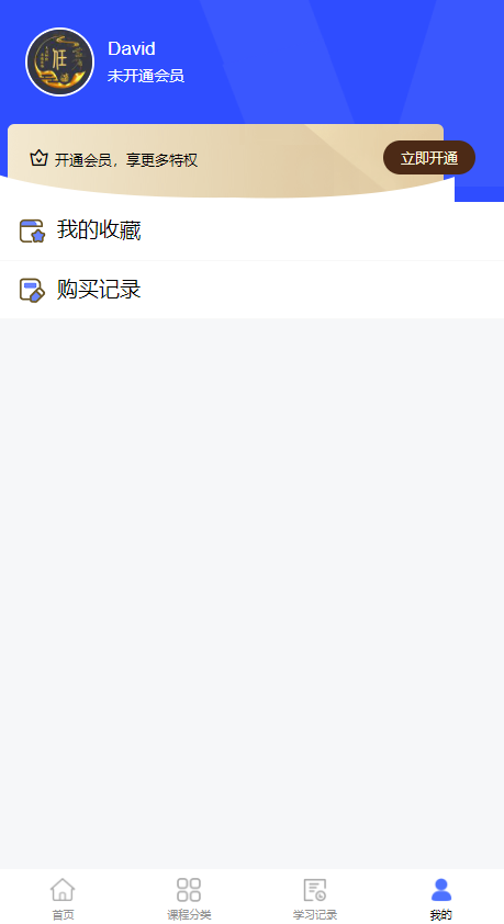 基于uniapp开发音视频课程点播系统点播插件,包含音视频、图文课程