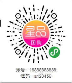 Uniapp进行开发的多平台（微信公众号、微信小程序、H5网页、AndroidIOS）购物商城