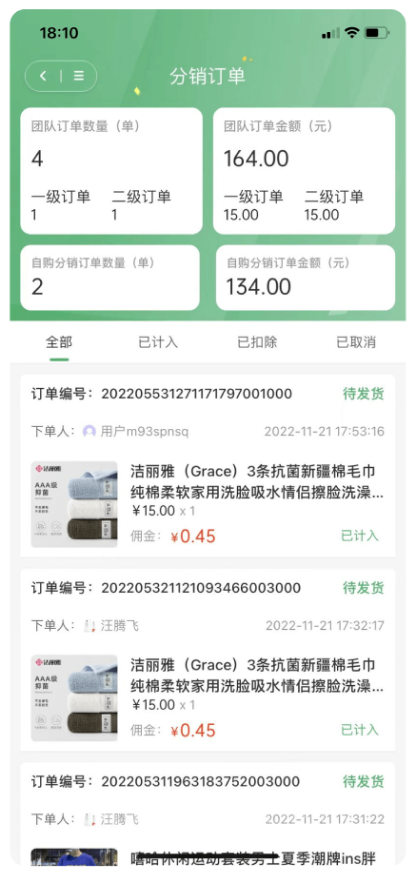 Uniapp进行开发的多平台（微信公众号、微信小程序、H5网页、AndroidIOS）购物商城