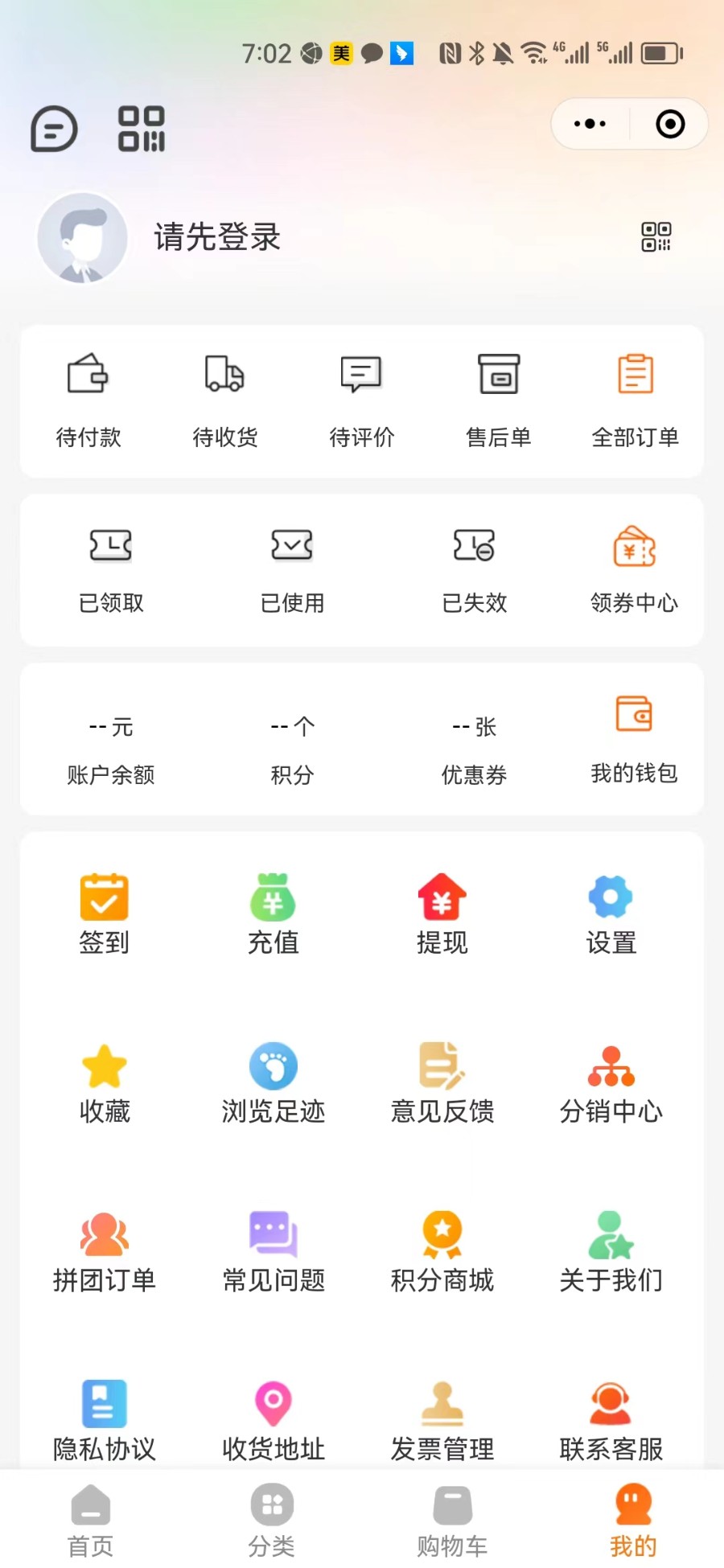 Uniapp进行开发的多平台（微信公众号、微信小程序、H5网页、AndroidIOS）购物商城