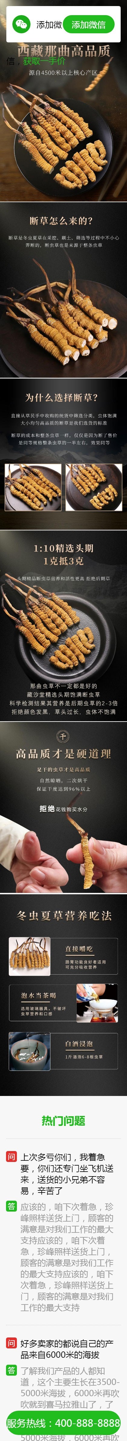 企业推广落地页营销页基木鱼推广页独立手机版企业产品营销推广落地页pbootcms手机端
