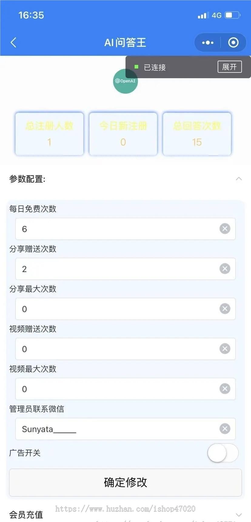 2026AI智能问答文案创业点子 微信小程序源码