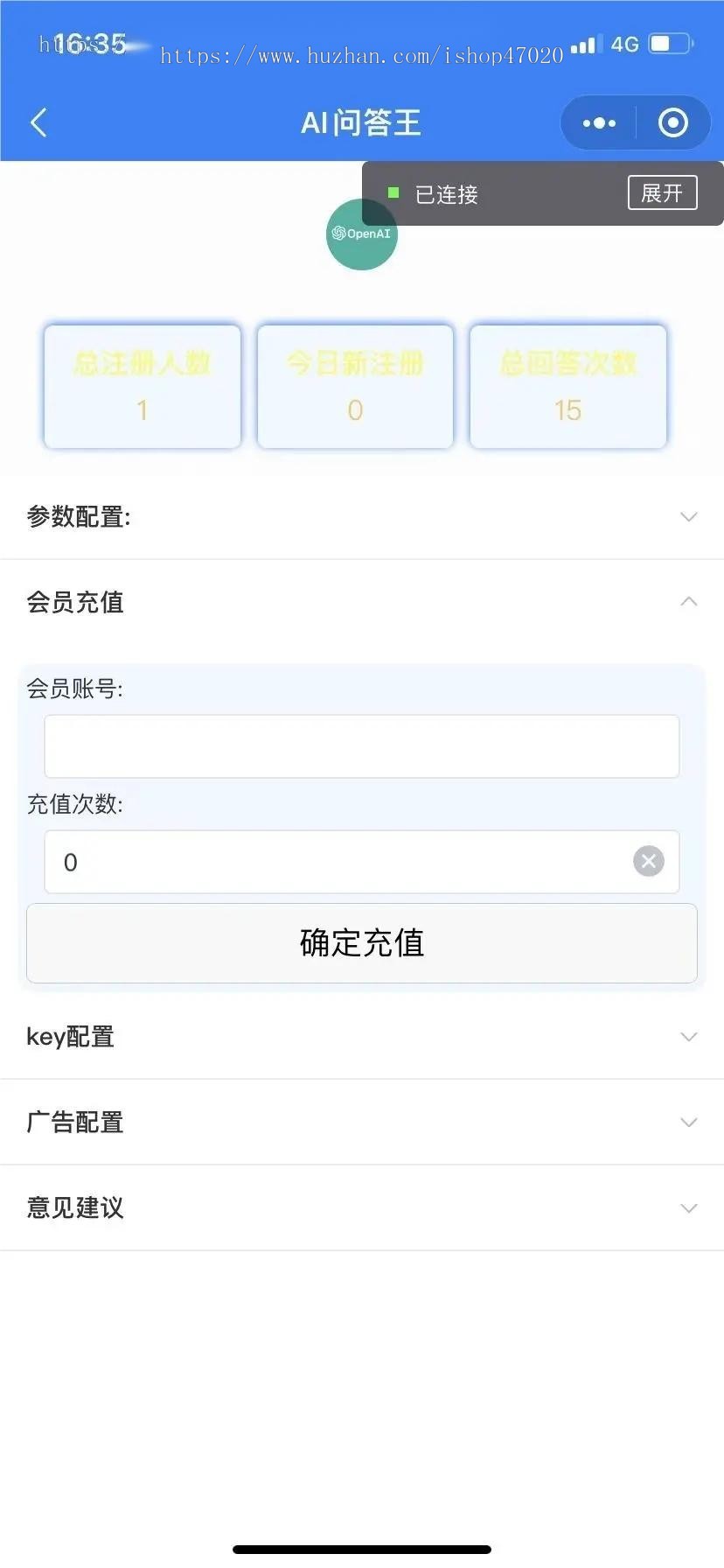 2026AI智能问答文案创业点子 微信小程序源码