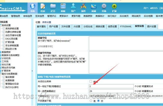 帝国cms双端简洁大气手游戏应用软件APP下载站整站源码模板