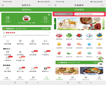 多商户餐饮外卖店内点餐跑腿配送信息发布营销红包小程序APP源码
