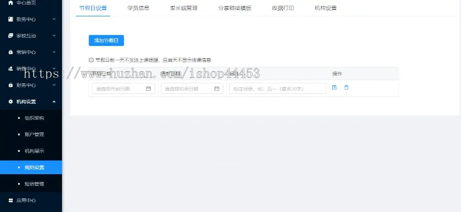 教培管理系统源码 教育培训机构软件定制 招生教务管理系统开发