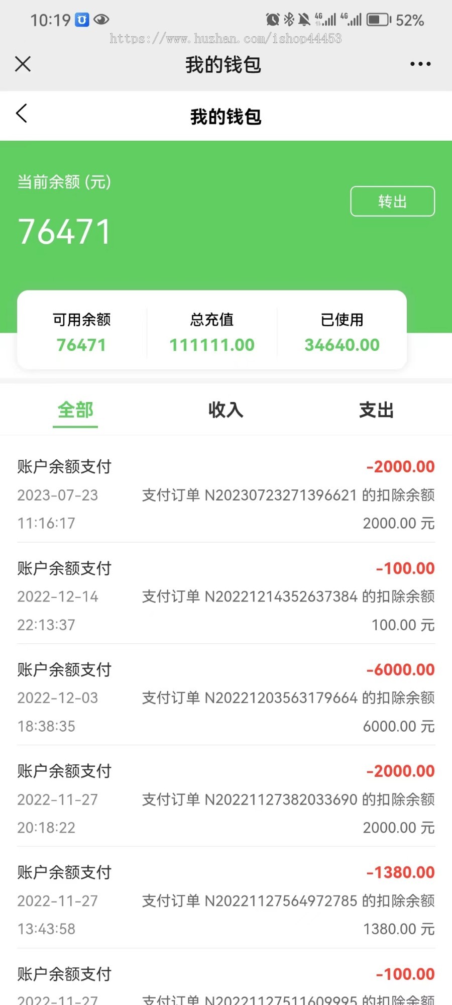 轻奢零售商城系统源码 绿色积分抢购系统定制 众筹商城软件开发