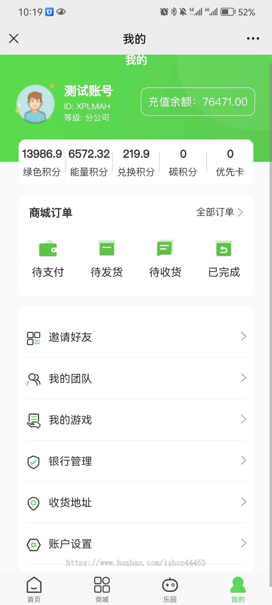 轻奢零售商城系统源码 绿色积分抢购系统定制 众筹商城软件开发
