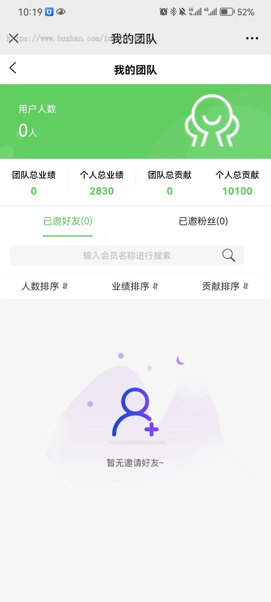 轻奢零售商城系统源码 绿色积分抢购系统定制 众筹商城软件开发