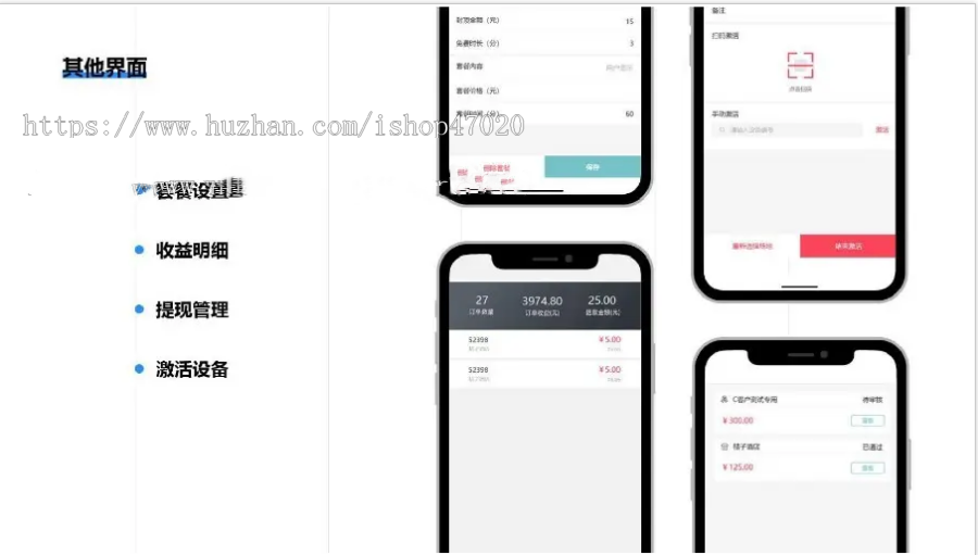 2026共享充电宝源码扫码支付系统整套出售代理端用户端扫码充电线管理后台源码全套打包