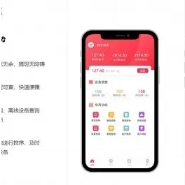 2026共享充电宝源码扫码支付系统整套出售代理端用户端扫码充电线管理后台源码全套打包