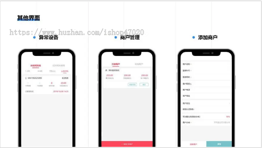 2026共享充电宝源码扫码支付系统整套出售代理端用户端扫码充电线管理后台源码全套打包