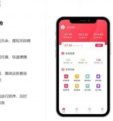 2026共享充电宝源码扫码支付系统整套出售代理端用户端扫码充电线管理后台源码全套打包