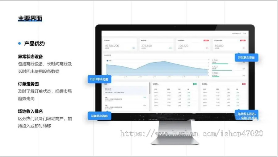 2026共享充电宝源码扫码支付系统整套出售代理端用户端扫码充电线管理后台源码全套打包