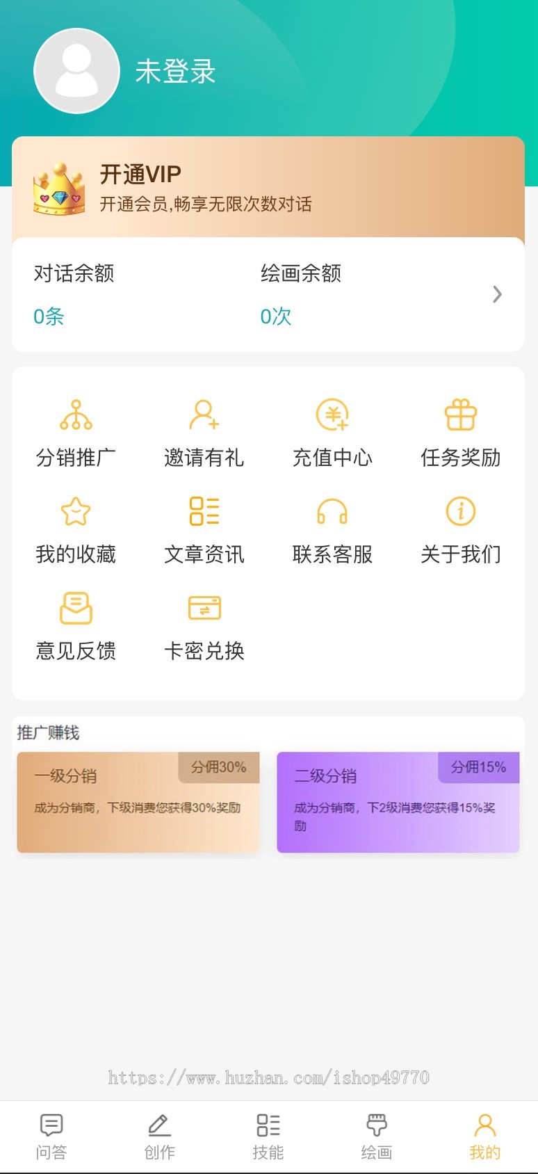 ChatGPT,OpenAi,ChatAI智能聊天系统,支持JAVA 和 PHP版本