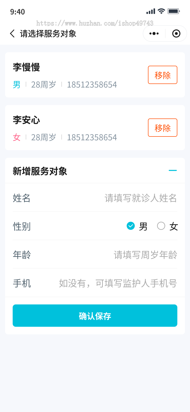 医院陪诊系统源码丨在线医疗问诊APP丨医院预约挂号排队跑腿买药取送丨全程陪护小程序