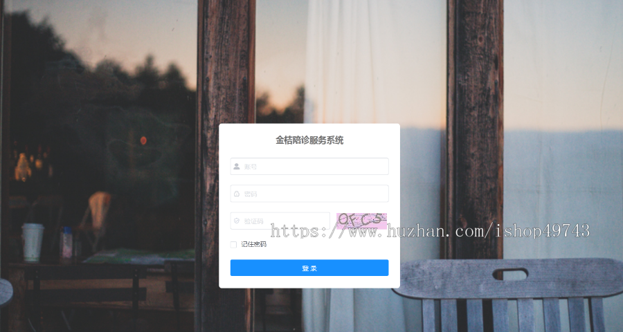 医院陪诊系统源码丨在线医疗问诊APP丨医院预约挂号排队跑腿买药取送丨全程陪护小程序