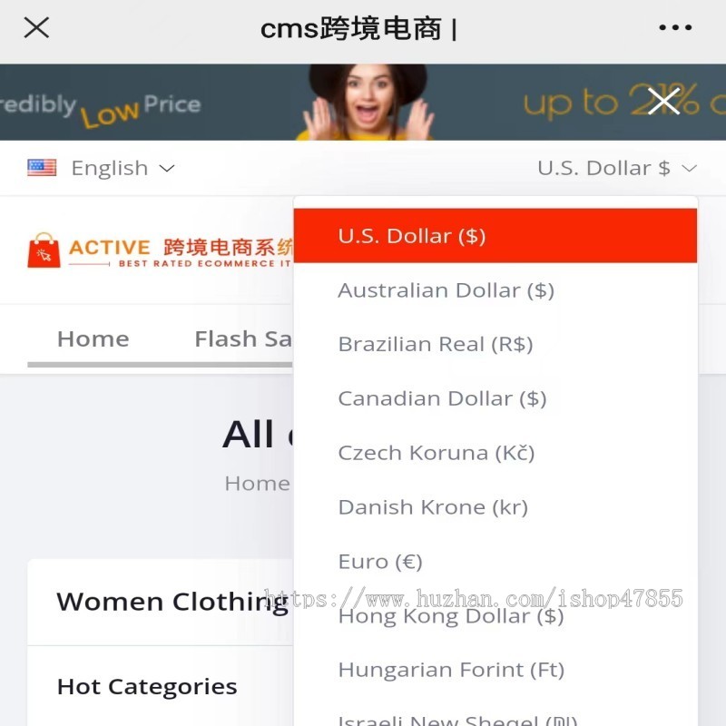 运营版多语言商城系统 一键切换语言 信息采集 跨境电商软件开发