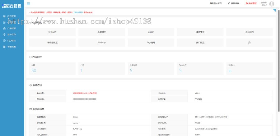 易优eyoucms|响应式个人博客自媒体文章类网站模板6683