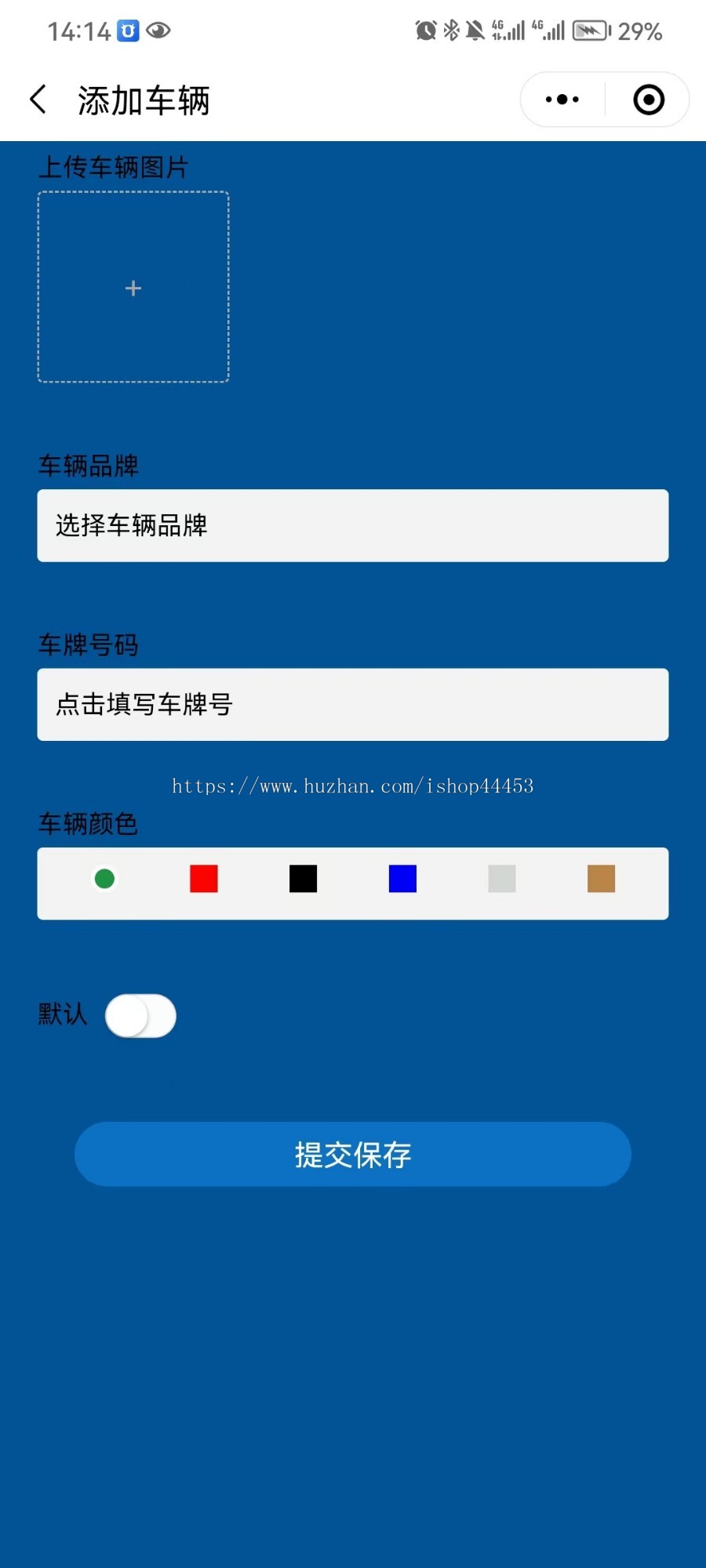 上门洗车系统源码 车辆清洗小程序定制 多门店洗车软件开发