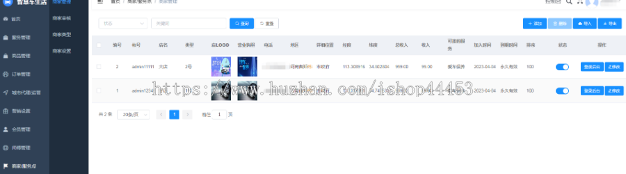 上门洗车系统源码 车辆清洗小程序定制 多门店洗车软件开发