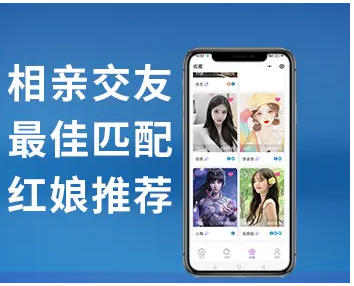 2026独立运行同城婚恋相亲交友系统源码开源版婚姻介绍红娘源码交友多种认证可封装APP