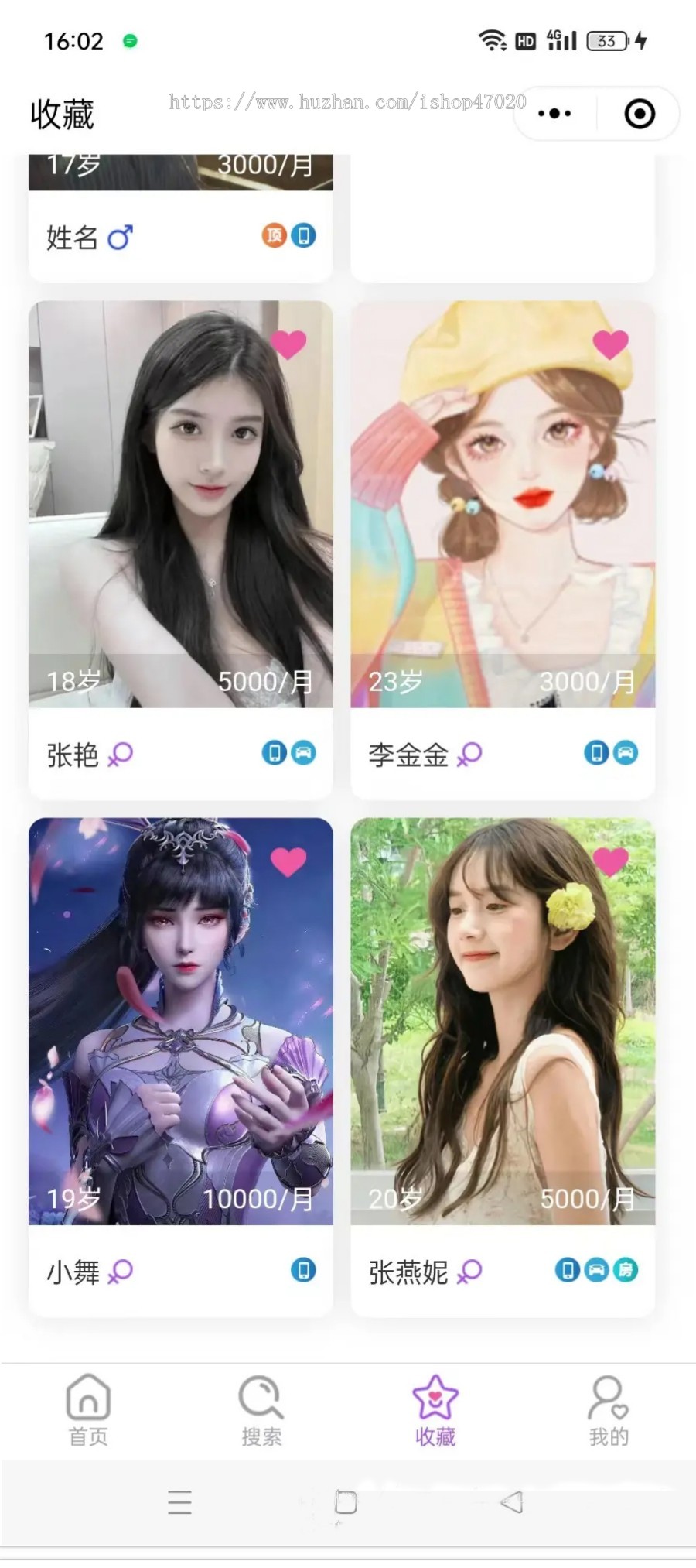 2026独立运行同城婚恋相亲交友系统源码开源版婚姻介绍红娘源码交友多种认证可封装APP