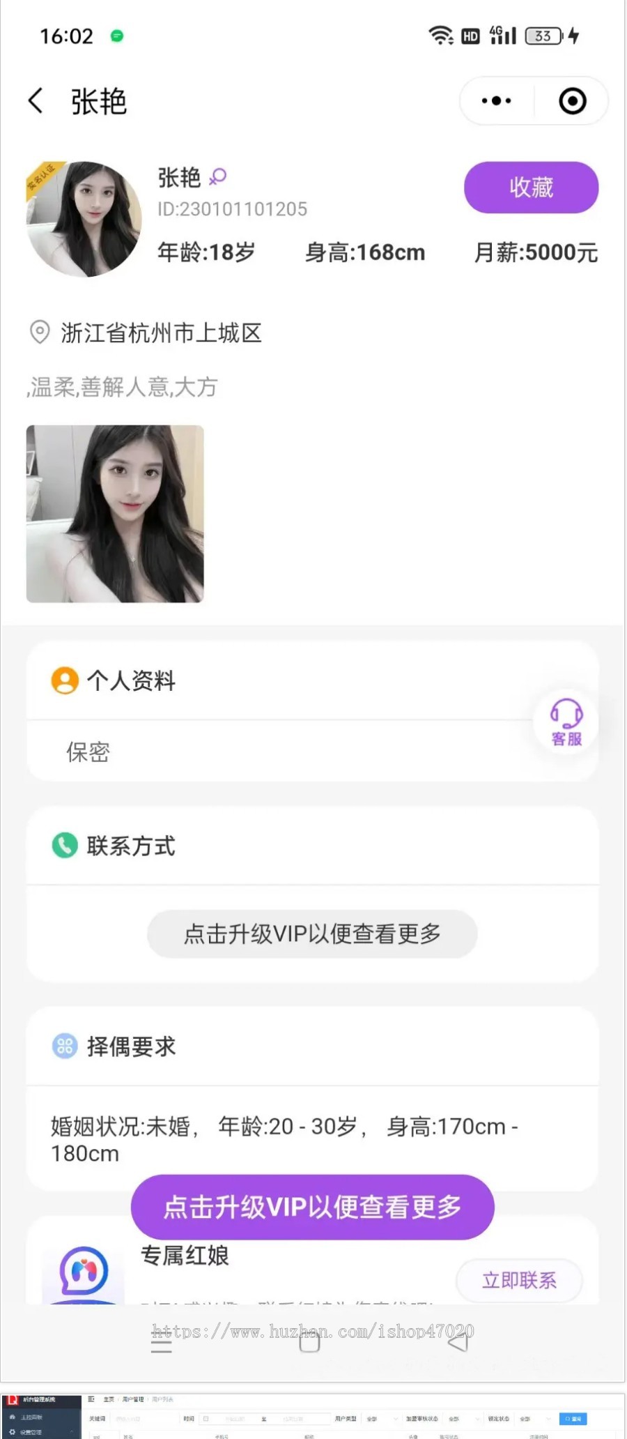 2026独立运行同城婚恋相亲交友系统源码开源版婚姻介绍红娘源码交友多种认证可封装APP