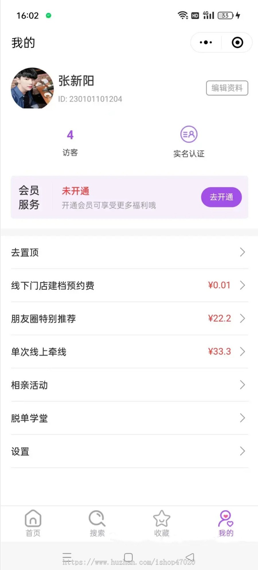 2026独立运行同城婚恋相亲交友系统源码开源版婚姻介绍红娘源码交友多种认证可封装APP