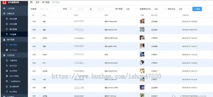 2026独立运行同城婚恋相亲交友系统源码开源版婚姻介绍红娘源码交友多种认证可封装APP