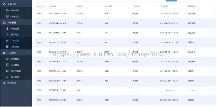 2026多城市同城吃喝玩乐社交本地生活多商家入驻小程序本地商圈同城信息折扣商家源码