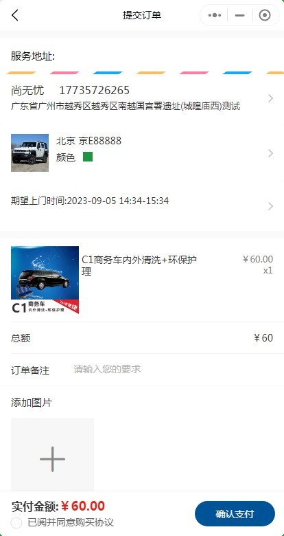 智慧汽车服务养车加油洗车修车保养源码小程序,途虎类养车小程序系统,汽配商城系统!