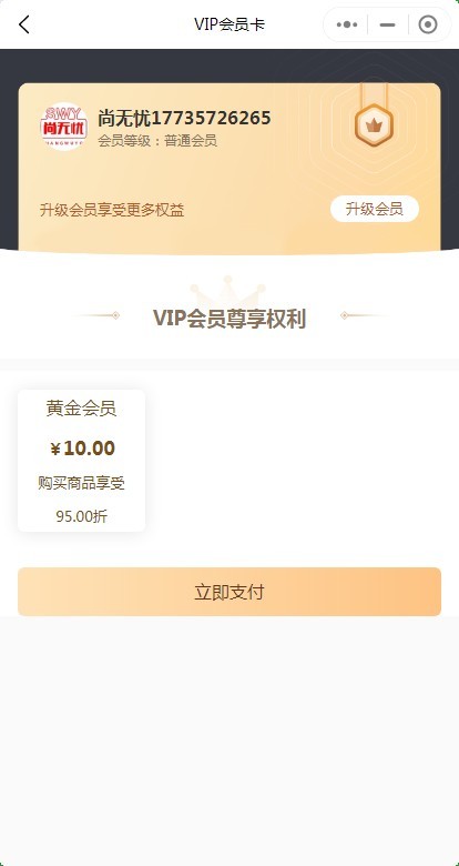 智慧汽车服务养车加油洗车修车保养源码小程序,途虎类养车小程序系统,汽配商城系统!