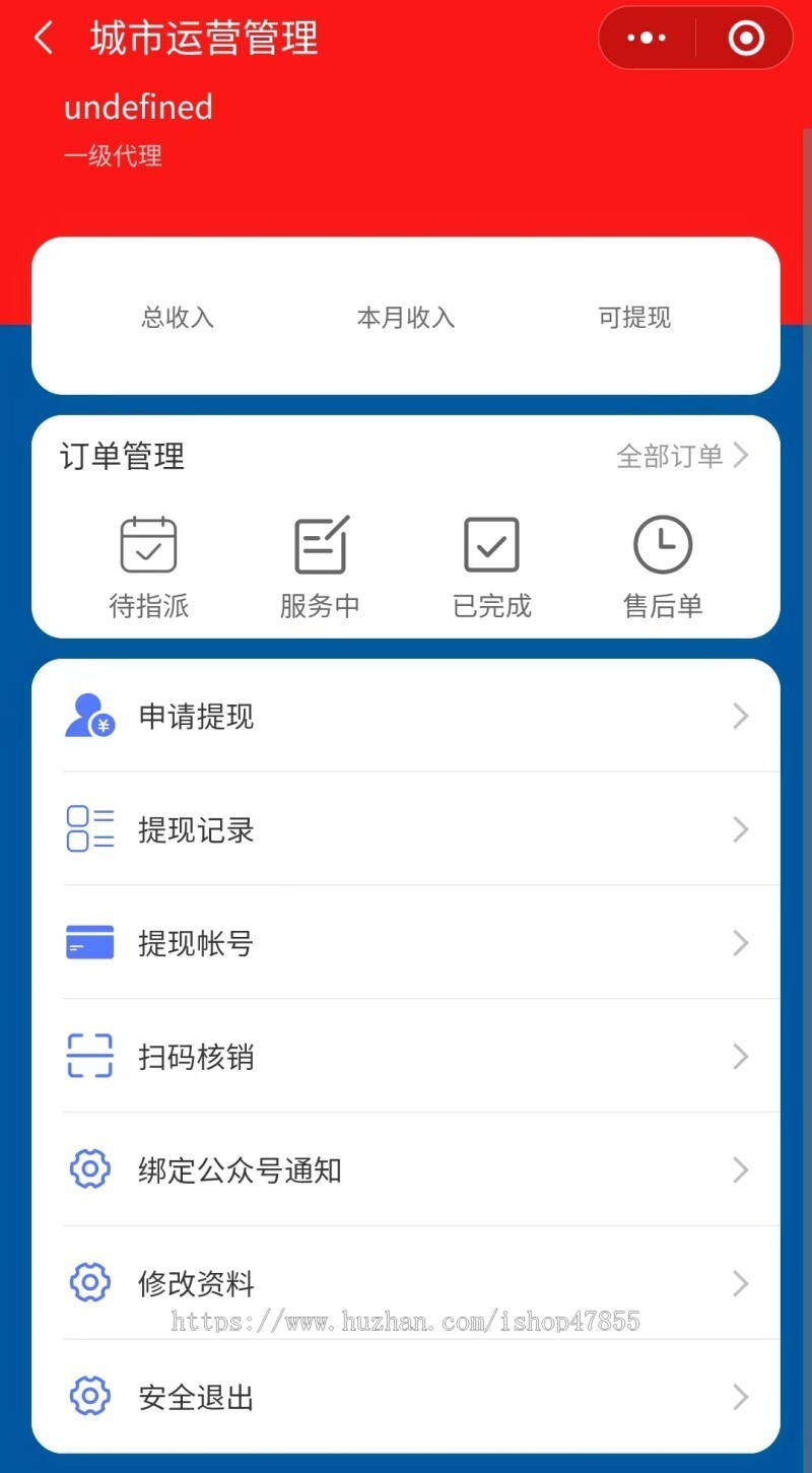 上门洗车系统 预约上门洗车小程序 会员/积分/优惠券 支持师傅入驻商家入驻加盟 uni+PHP
