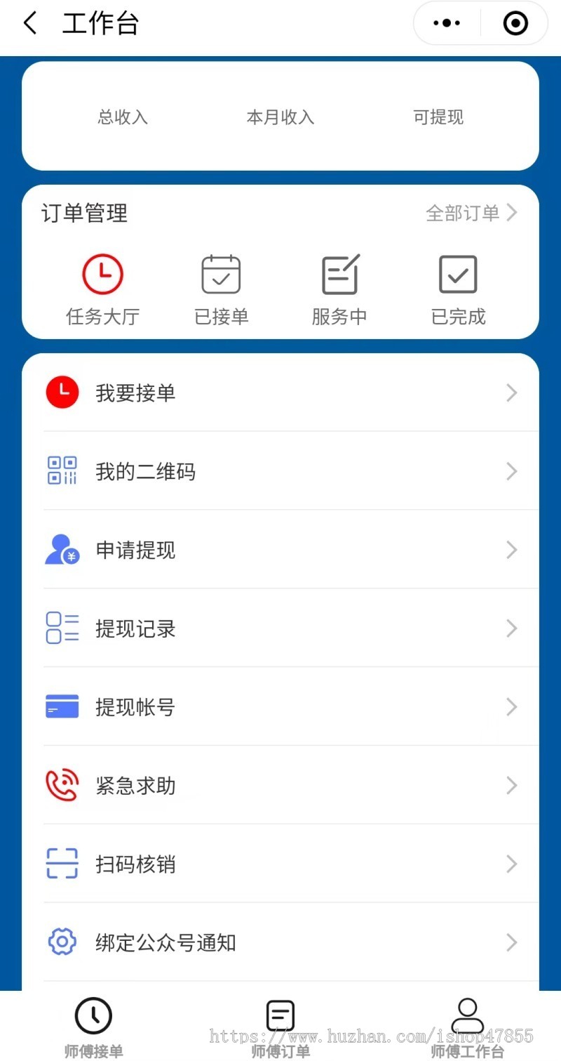 上门洗车系统 预约上门洗车小程序 会员/积分/优惠券 支持师傅入驻商家入驻加盟 uni+PHP