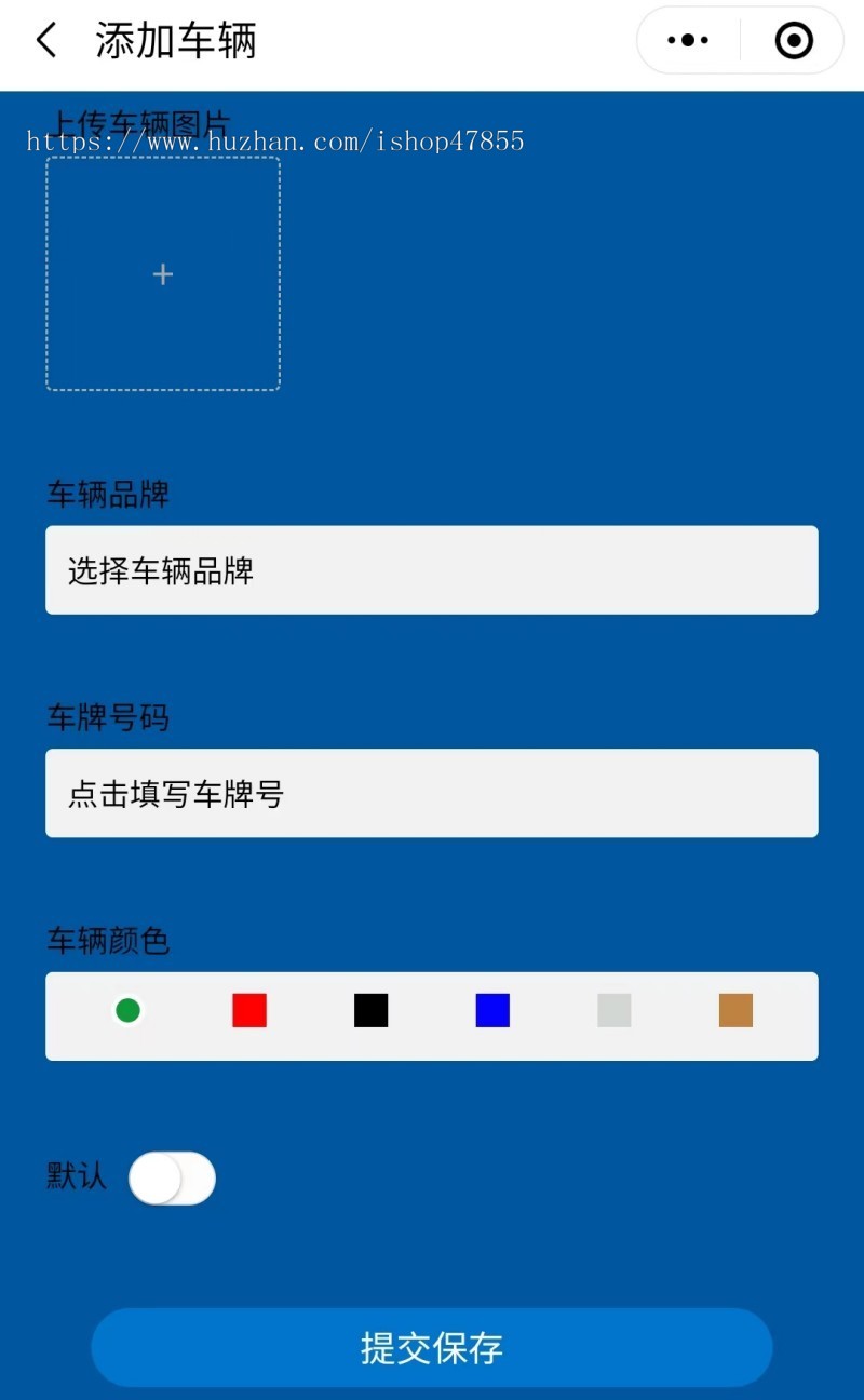上门洗车系统 预约上门洗车小程序 会员/积分/优惠券 支持师傅入驻商家入驻加盟 uni+PHP