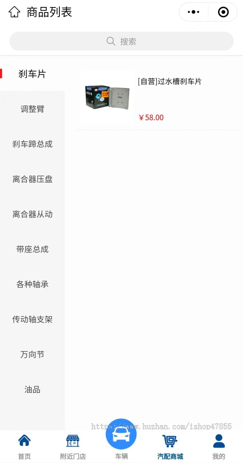 上门洗车系统 预约上门洗车小程序 会员/积分/优惠券 支持师傅入驻商家入驻加盟 uni+PHP