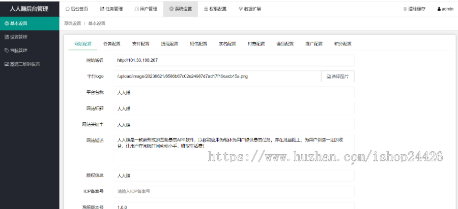 2025新版赏多帮牛人帮蚂蚁帮扶悬赏任务平台拉新地推源码带推客帮任务墙接口
