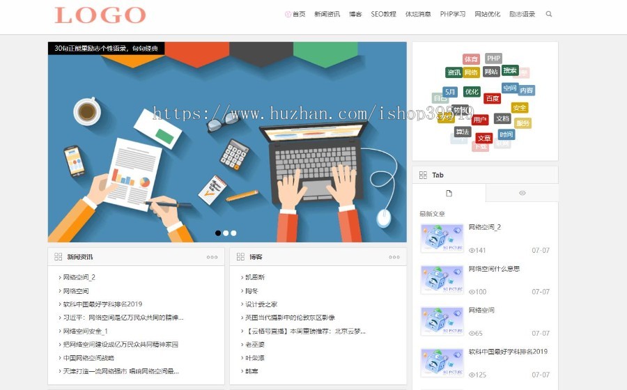 大气高端生活常识热门资讯新闻网站帝国cms模板(自适应)
