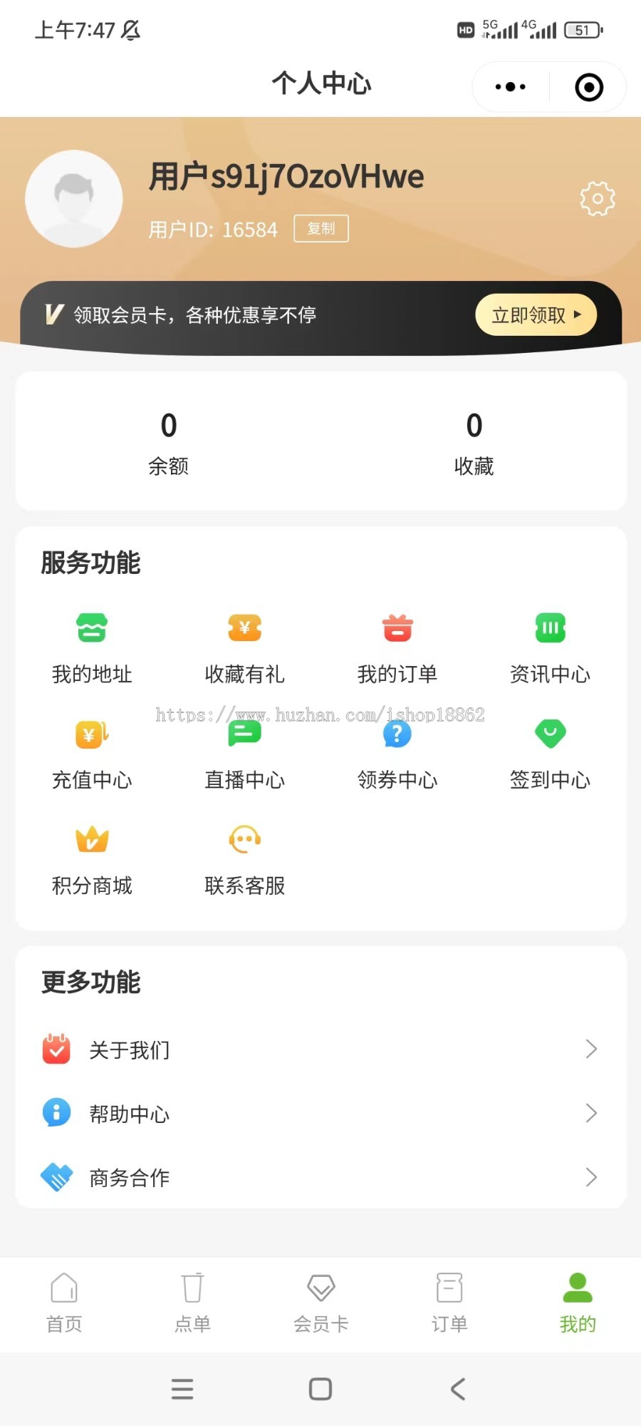 SaaS餐饮门店外卖平台扫码点餐预约餐桌配送会员积分签到商城兑换营销小程序源码