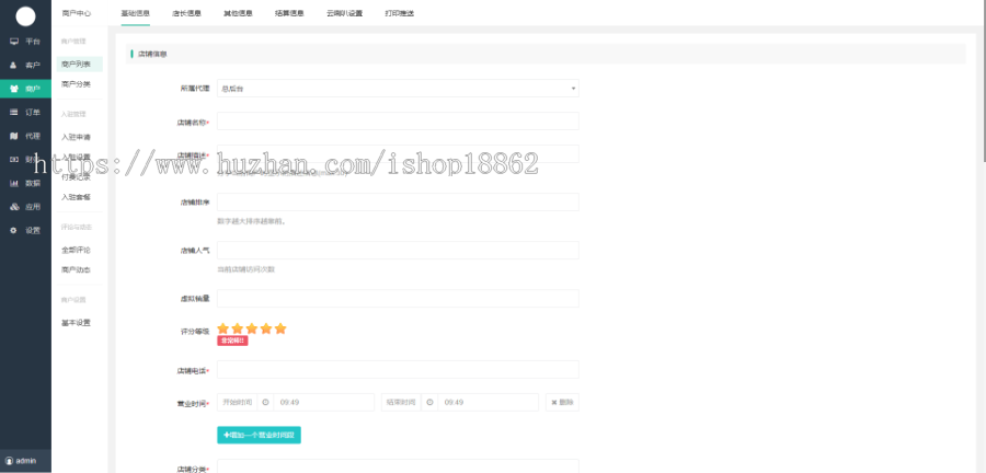社交电商同城帖子论坛圈子信息分类发布同城活动报名小程序APP源码