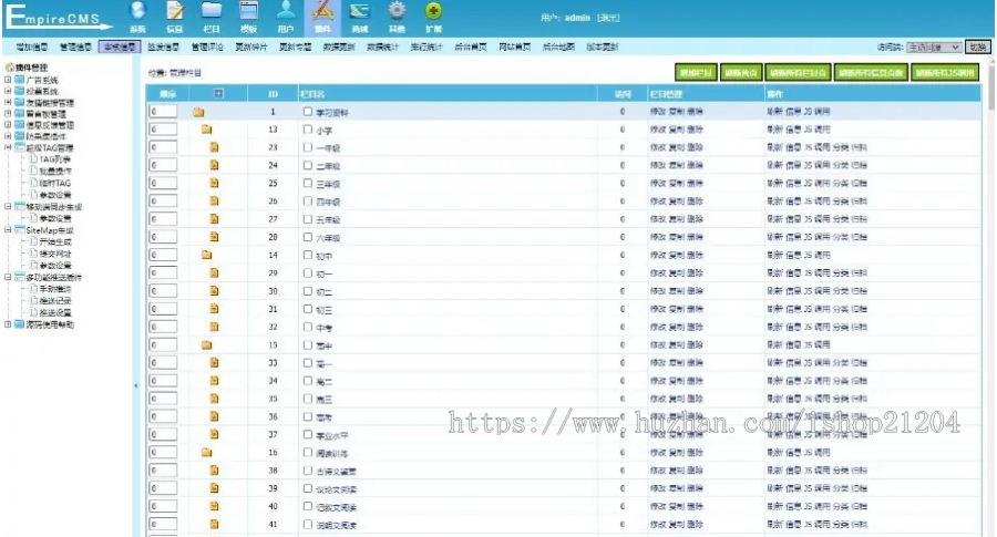 【自适应】帝国cms7.5文库范文自动生成word文档/文章付费下载/复制/带支付